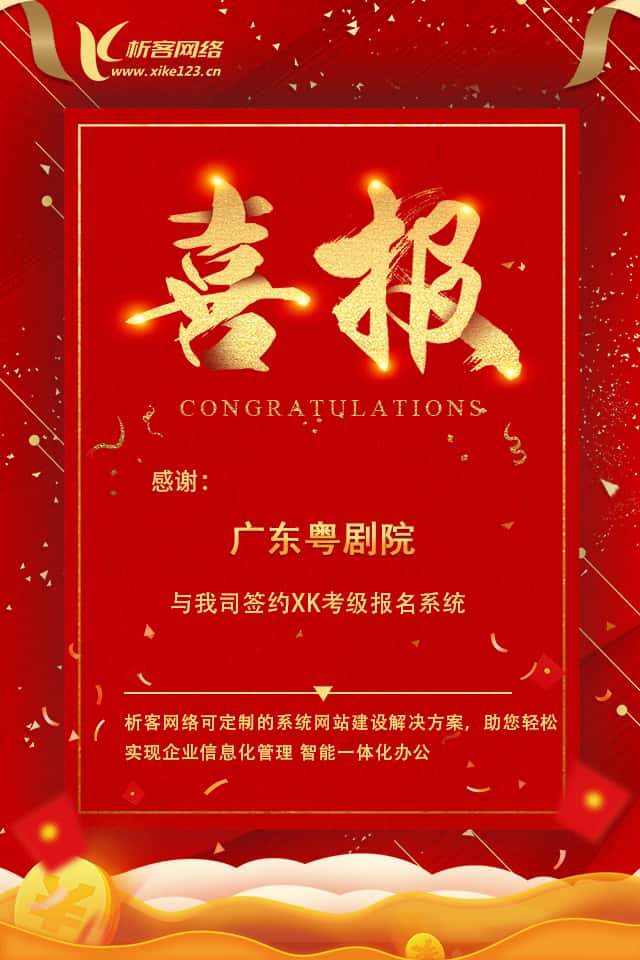 基隆办公管理系统开发资讯