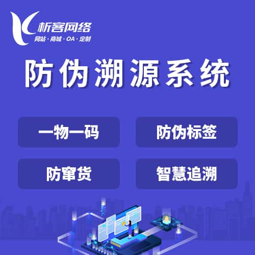 基隆办公管理系统开发资讯